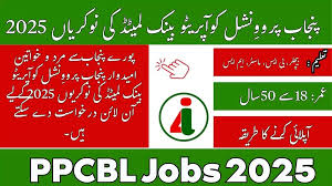 Punjab Provincial Cooperative Bank Limited PPCBL Jobs 2025